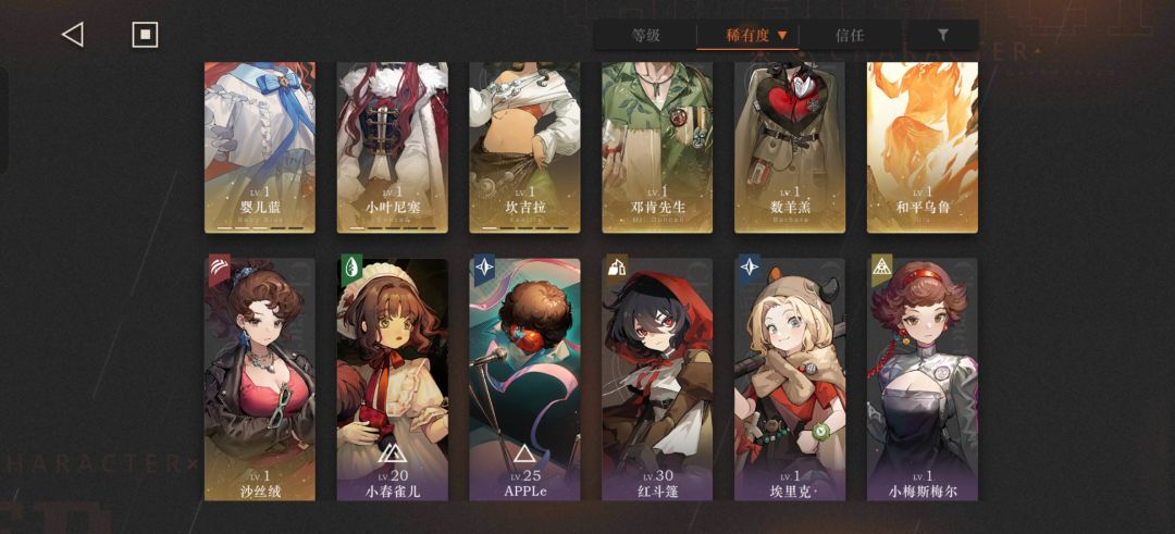 老登回归,重开还是继续 4