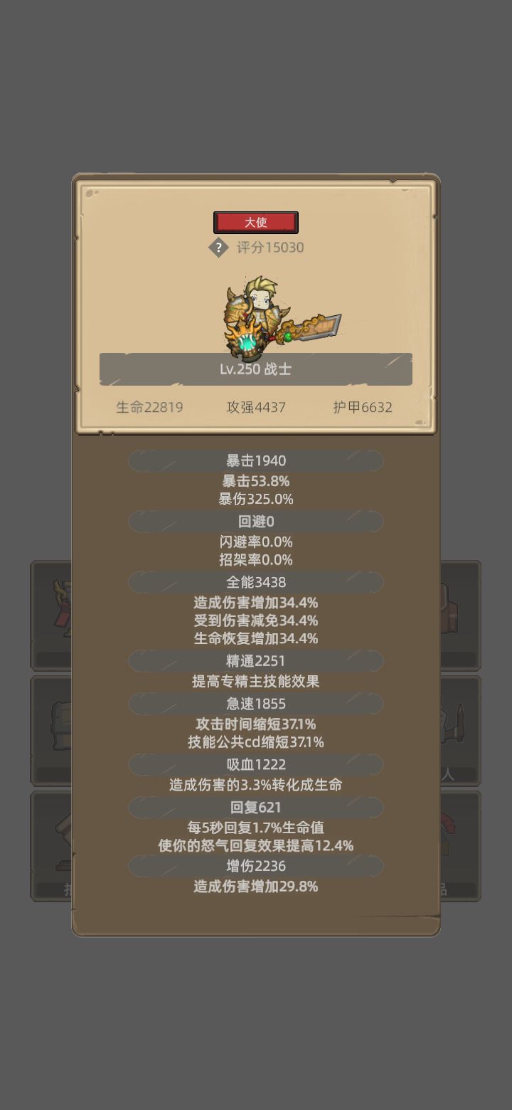 我的幻化日记 1