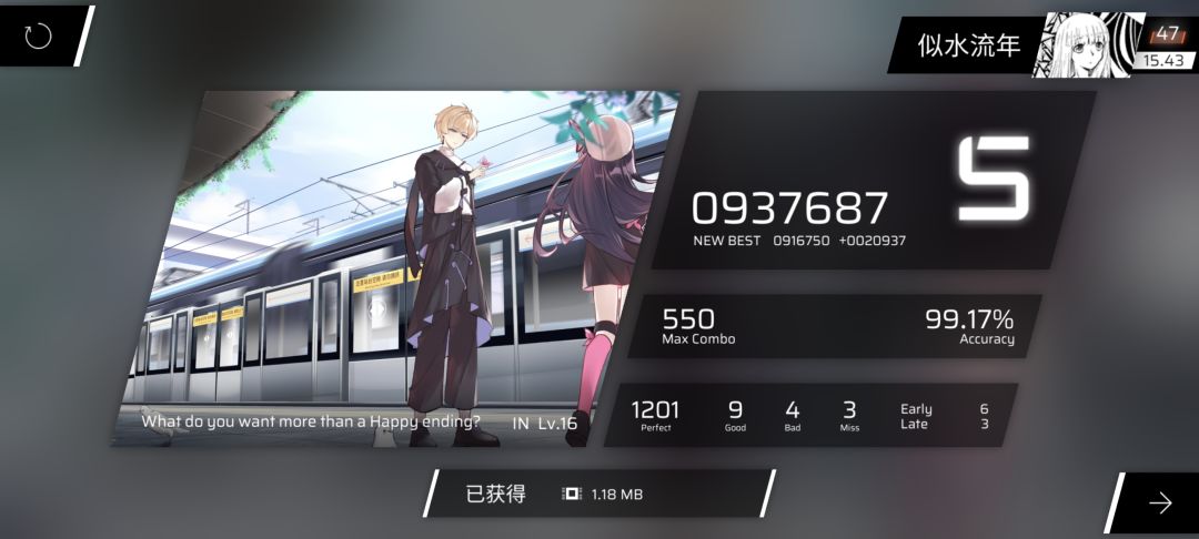 第九章的推分成果 2