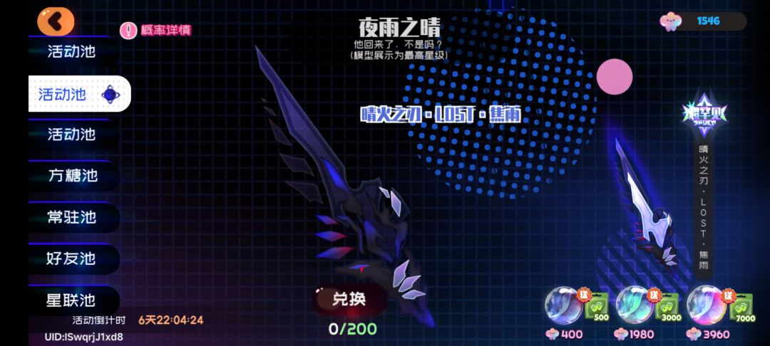选什么?。 3