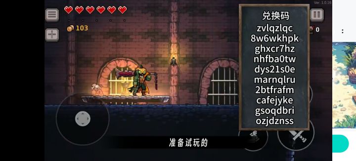 宝藏游戏又又又送皮肤啦截图