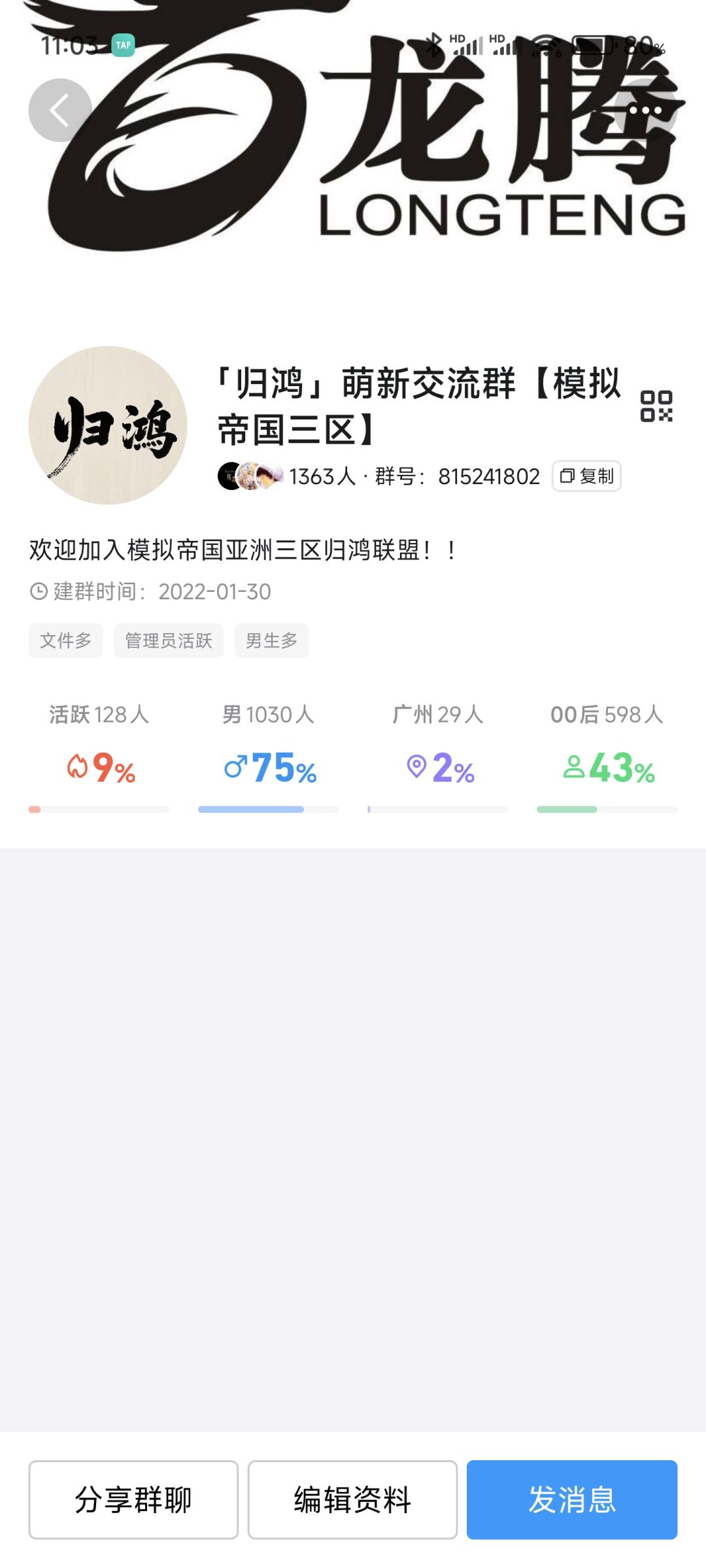 ~归鸿纳新~ 1