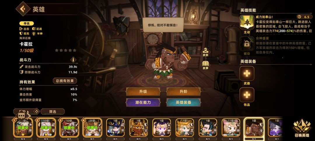 纪念一下三黄蛋顺便求教 2