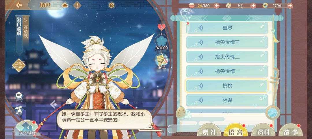 香香宝宝欢迎回家啊! 2