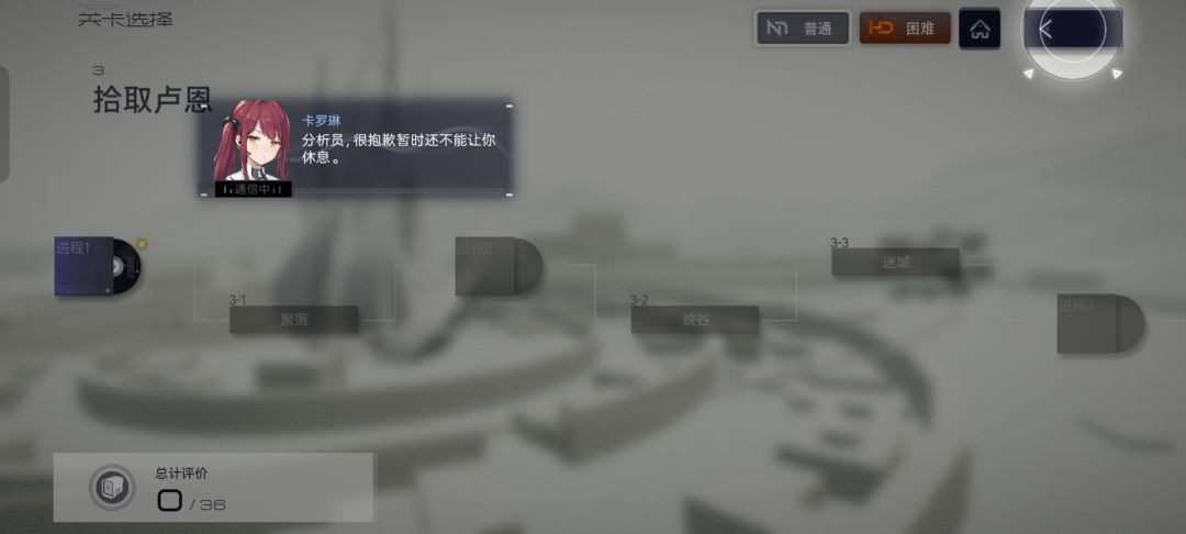 蒙了 1