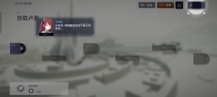 蒙了截图