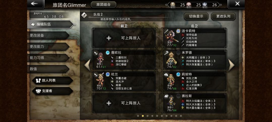 历战武器(8/8)附攻略心得 2
