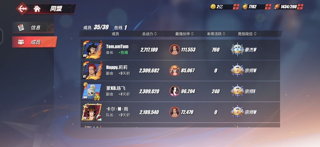 打海岛碰到开挂的了 2