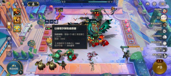 一把碰到三次这个一回合两百截图