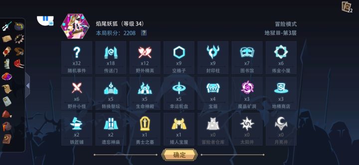 精英终于让我逮到了！截图