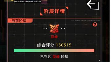 完美的第一代人生