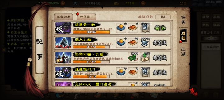 小小天一拿下[表情_大笑]截图