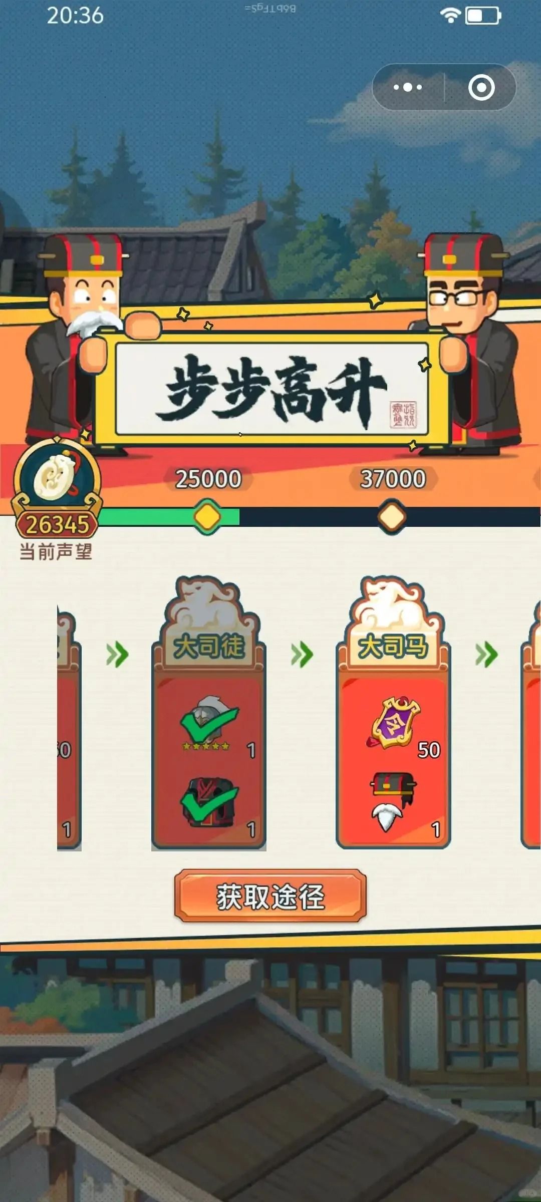 指尖无双最新兑换码合集 2