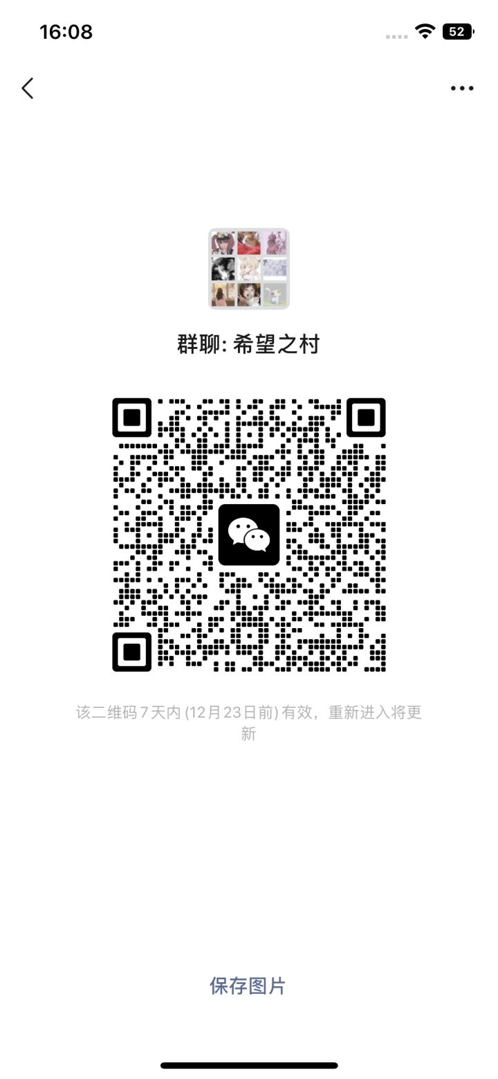 新手群家人们截图