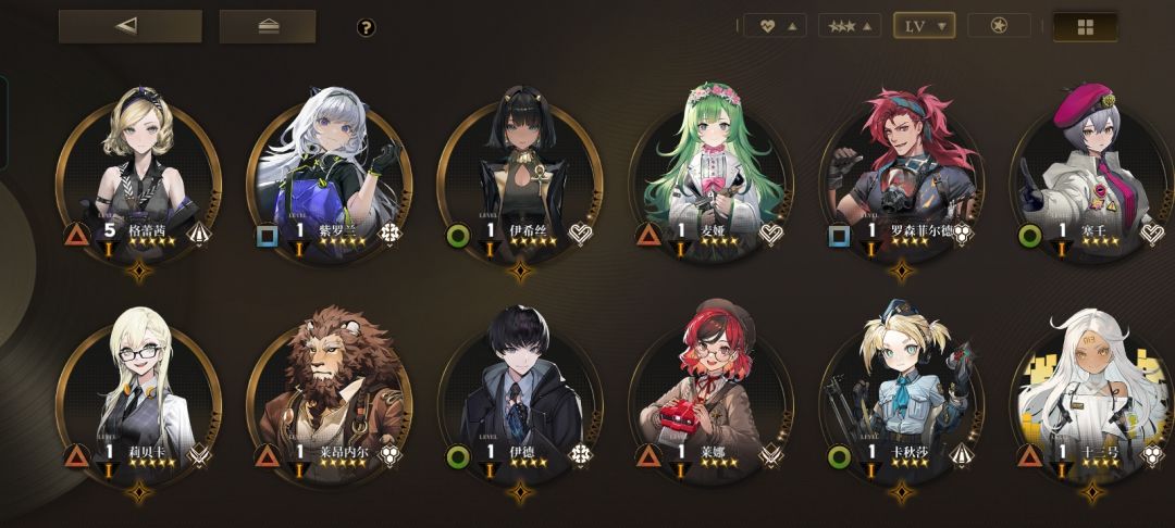 新手30抽送的6星应该选谁 2