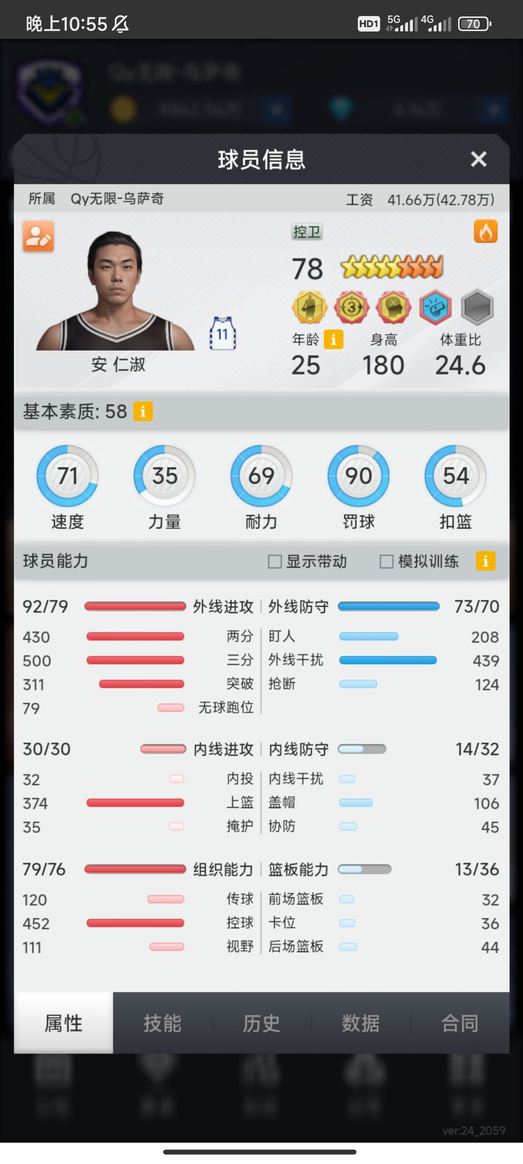 13联求佬们指导 3