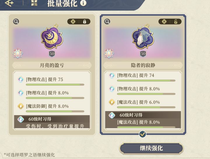 这人啊,有时候就不能好奇心太重截图