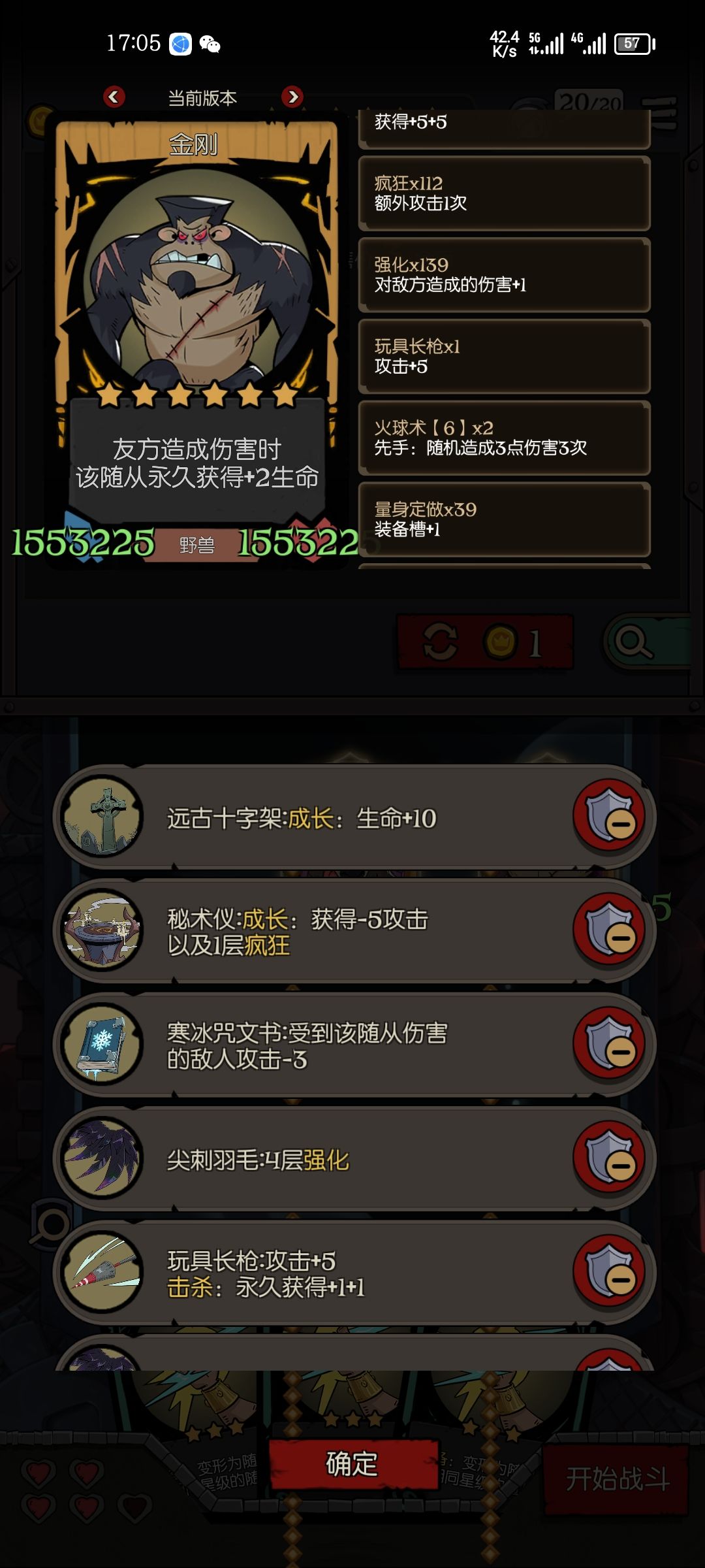 无聊记录 3