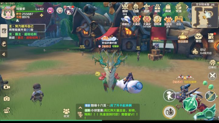 0氪的小辣鸡截图
