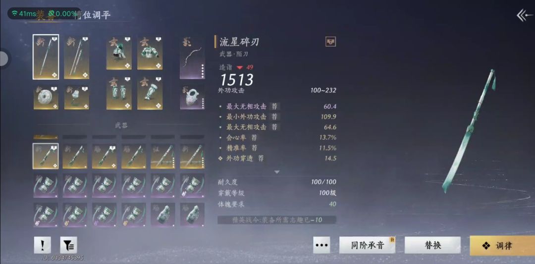 问问这两个词条能行吗 2