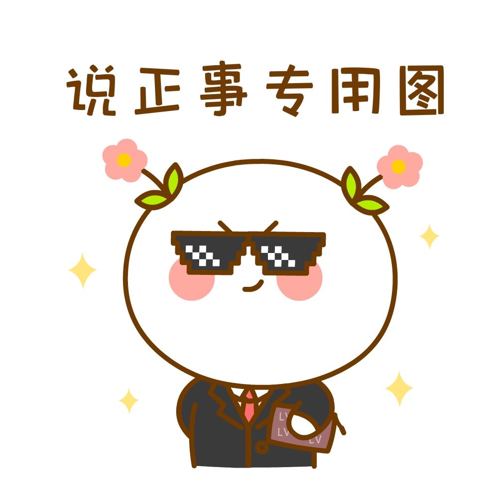 【相逢是缘,感谢陪伴】 2