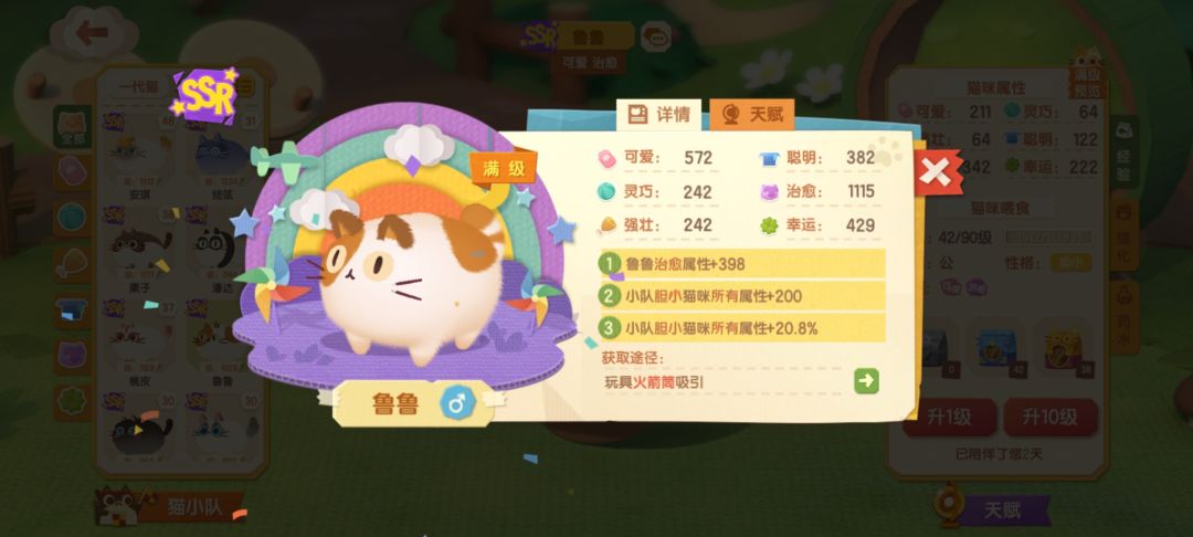 动态图片 4