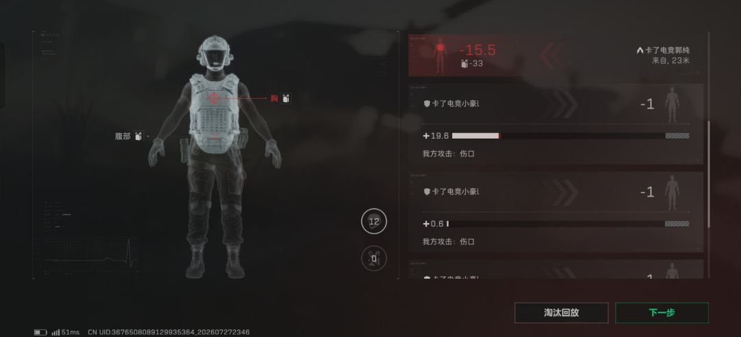 这是名刀司命吗 1