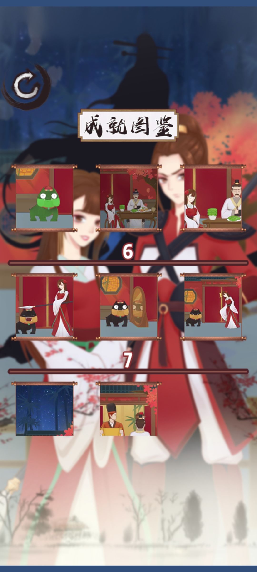 动态图片 3