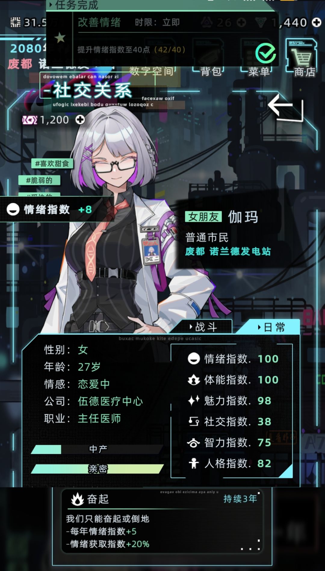 试了下没有上层许可攻略伽马 4