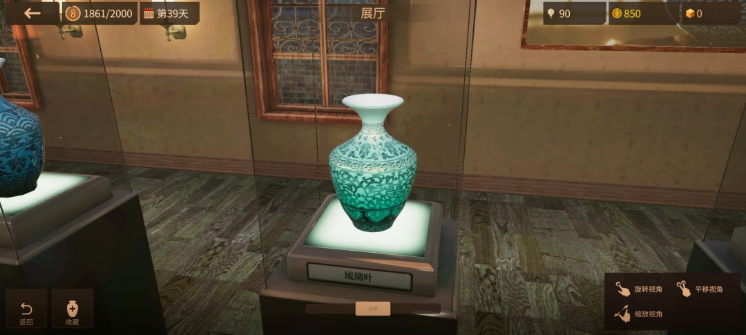 渐变紫金鳞，碳花紫葫芦，青花琉璃叶。 3