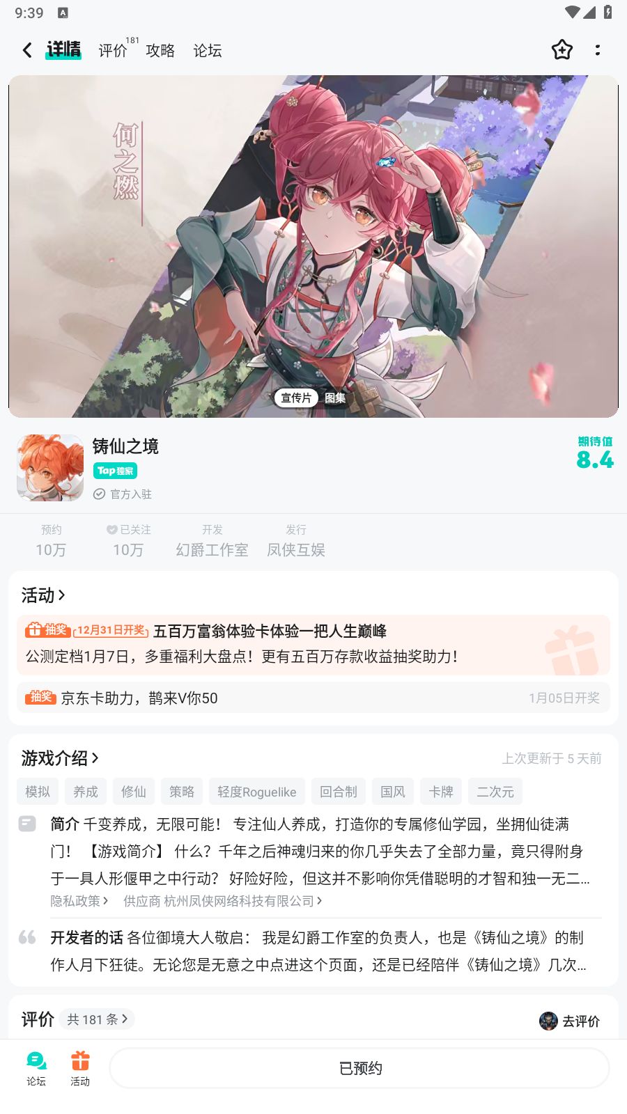 一年648免费领取,快来 1