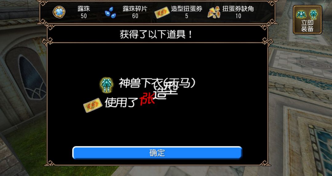 萌新刚玩,刚刚抽到的时装 2
