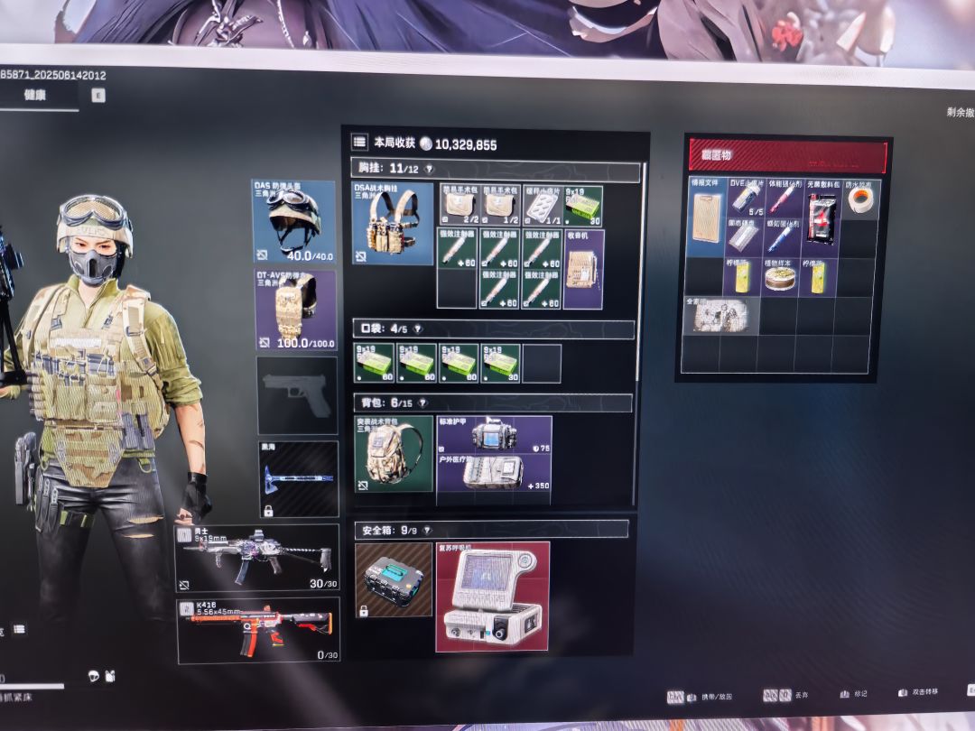 这合理吗？ 2