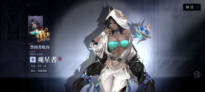 周年庆限定池结束咯～截图