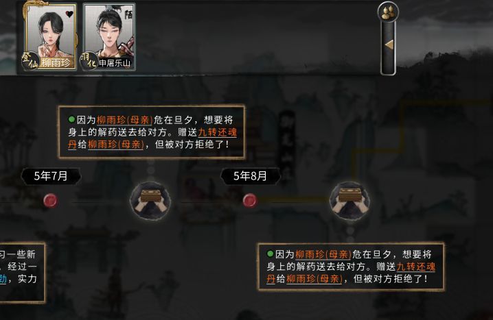 母亲危在旦夕,儿子急得团团转。截图
