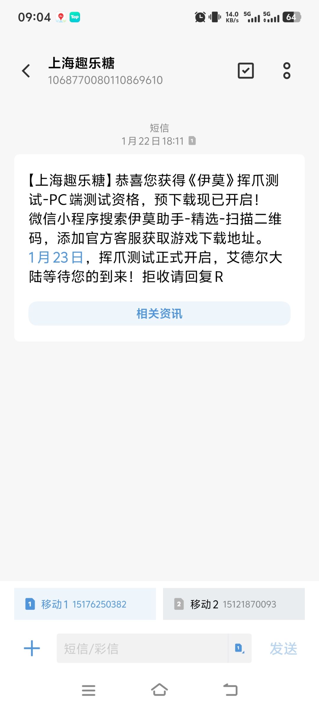 动态图片 1