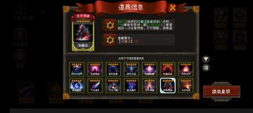 卷轴【龙术顶峰】