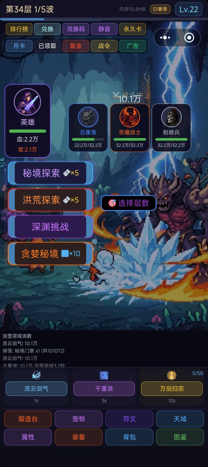 高层打不过不是问题截图