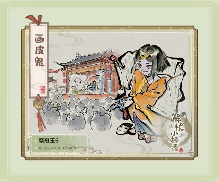 动态图片 1