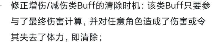 陈宫削弱了是吧?截图