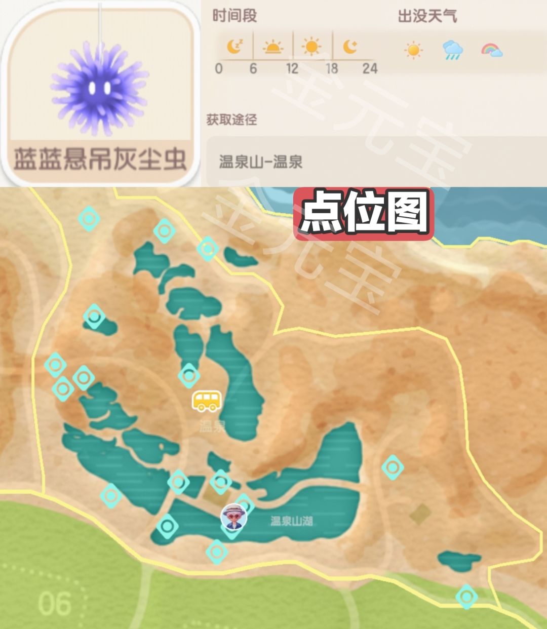 奇灵夜第三周新出2种虫图鉴攻略点位图价格 2