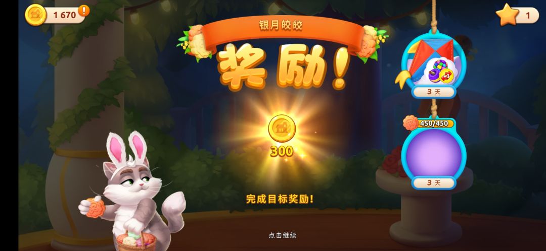 动态图片 5