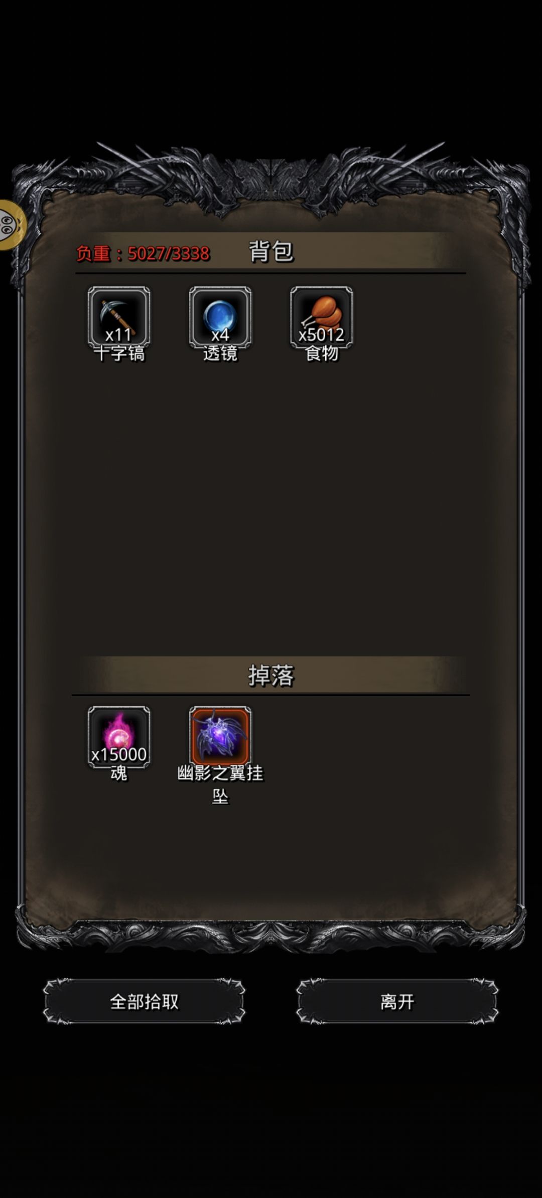 低配过24boos魔将截图