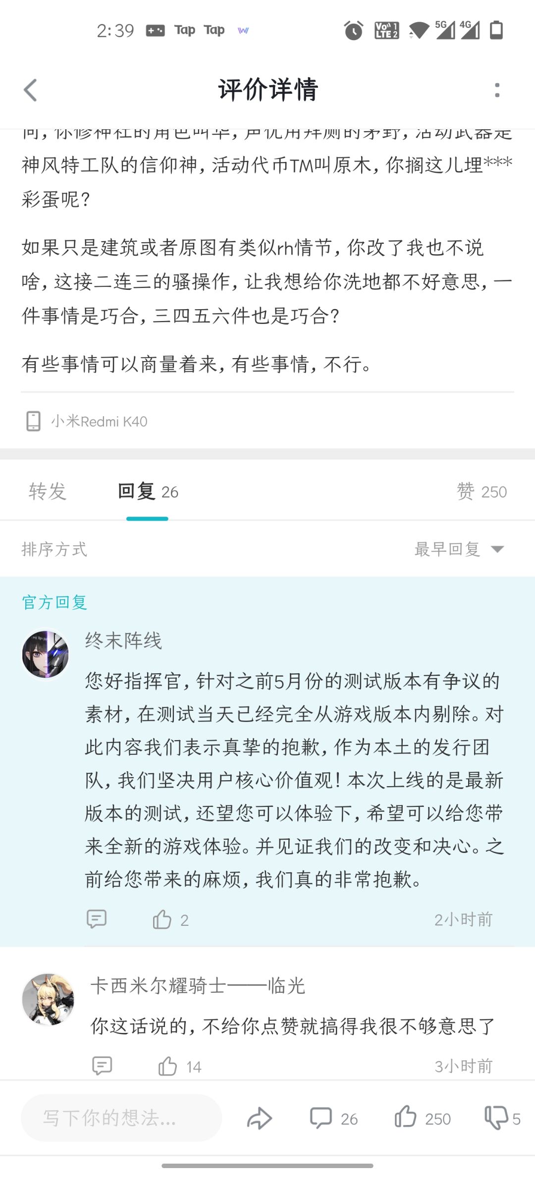 动态图片 4