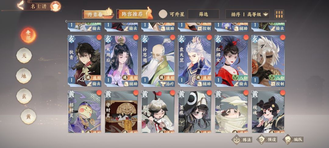 大佬们这还有得玩吗 4