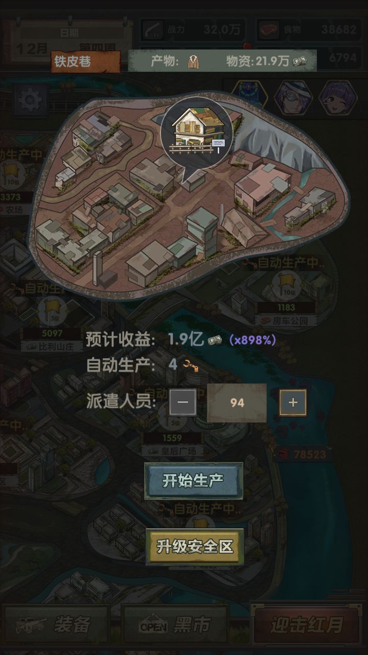动态图片 3