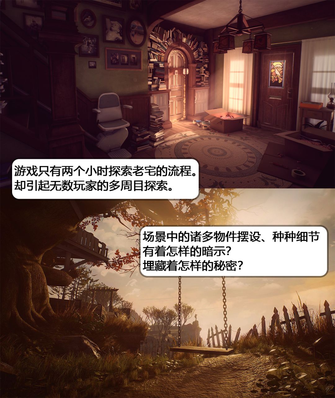 无论如何,我希望你能够去体验这款“神作” 3