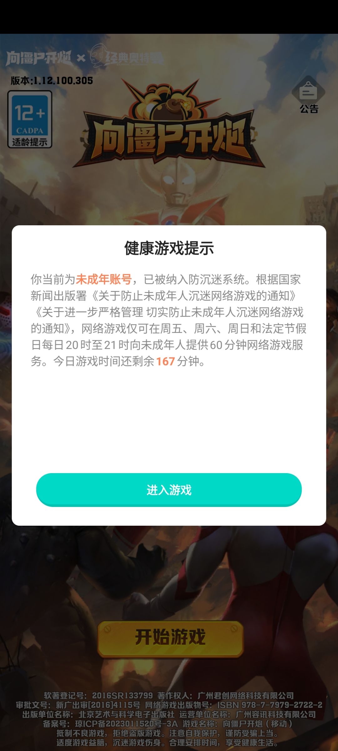 动态图片 1