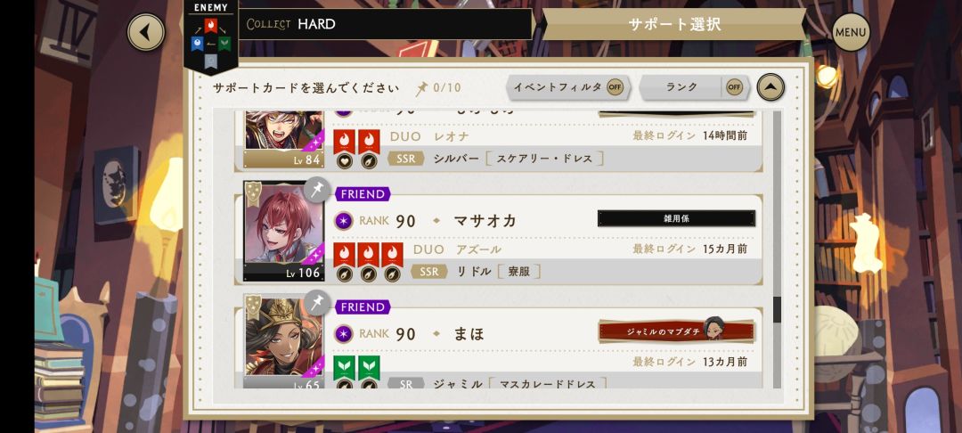 回坑疑问贴 2