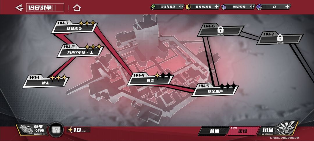 又一个神经bug 1